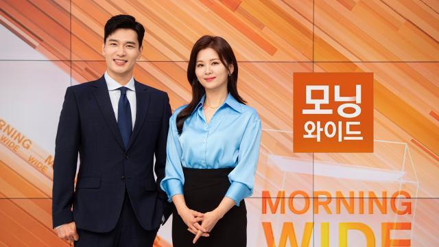 모닝와이드 3부