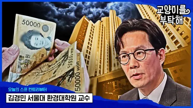 "역대급 차별적 시장 온다" 서울 전셋값 상승이 심상치 않은 이유