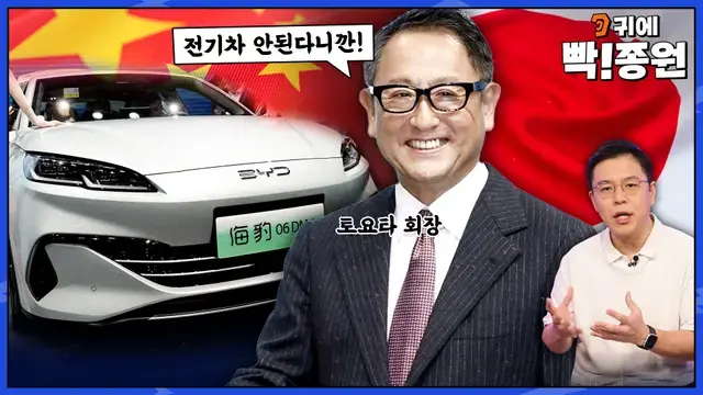 중국 초저가 전기차의 본격 진출 임박... '카푸어' 마다 않는 한국서 팔릴까?