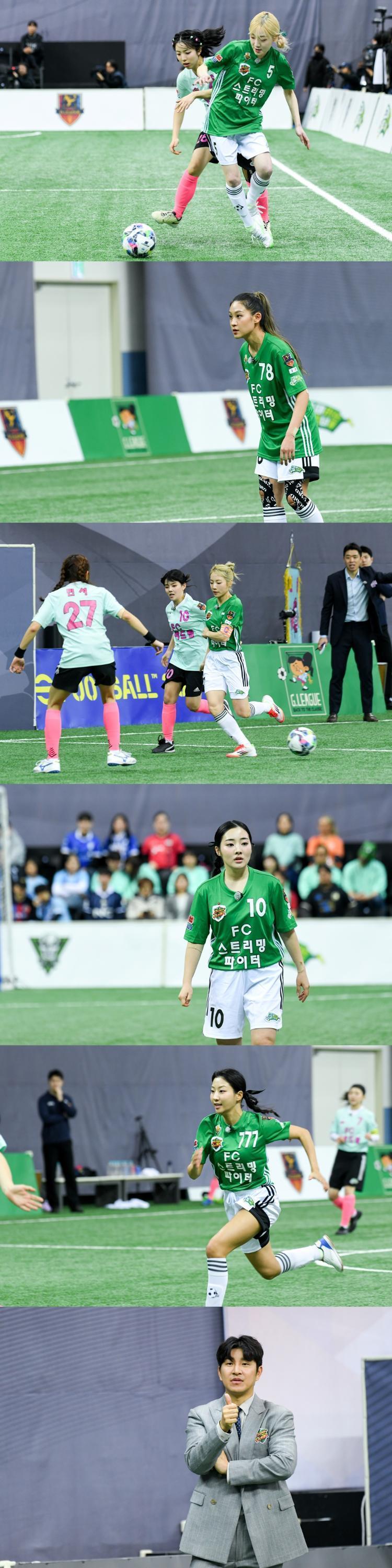 [SBS 골 때리는 그녀들] 신예 선수들 대활약 예고! ‘축구 선수 父’ 쉐리→‘골때녀 키즈’ 정예원…데뷔전 ‘기대UP’