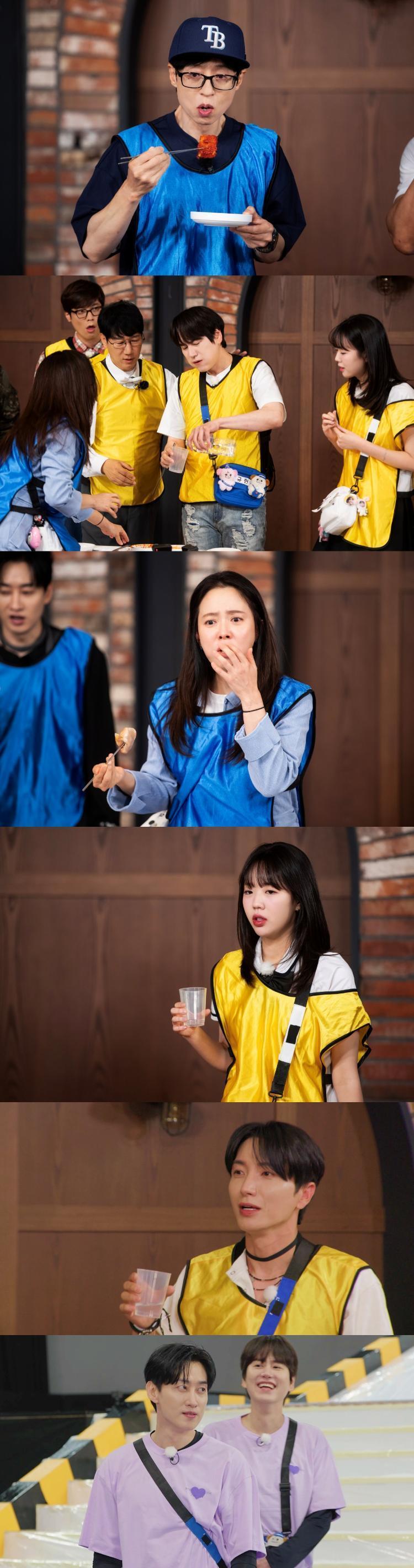 [SBS 런닝맨] 멤버들, 빨간 맛 의리 게임 도전! ‘입술 플럼핑X불타는 탭댄스’ 그 결과는?