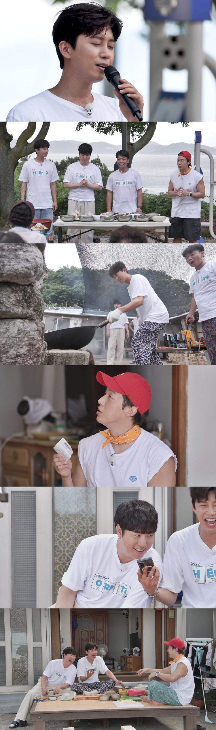 [SBS 섬총각 영웅] 오늘(16일) 마지막회, 임영웅 콘서트로 채워진다…화려한 피날레 공개!