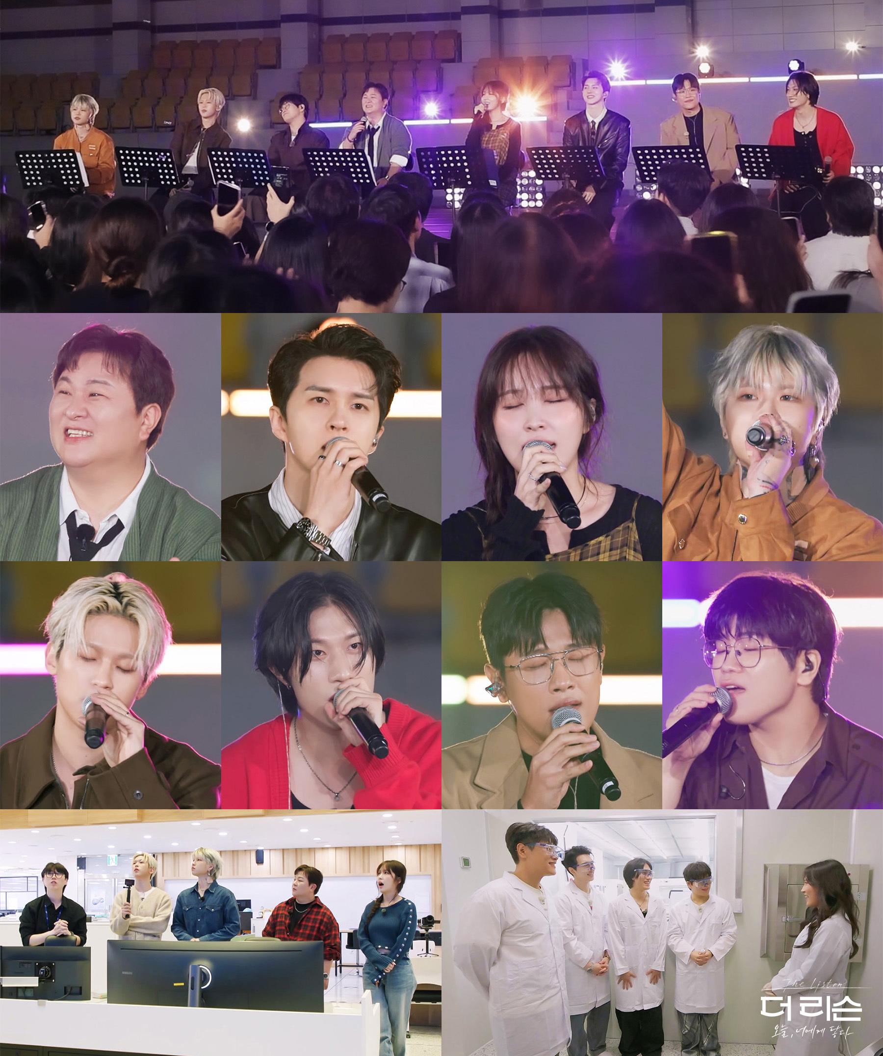 [SBS 더 리슨: 오늘, 너에게 닿다] 여덟 멤버들이 선보이는 단체곡 ‘밤하늘의 별을(더 리슨 5)’ 완전체 무대 최초 공개!