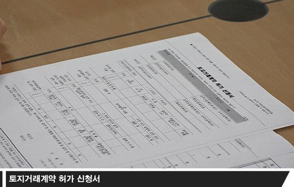 [539회] 10.15 부동산 대책 한 달.. 혼란의 부동산 시장