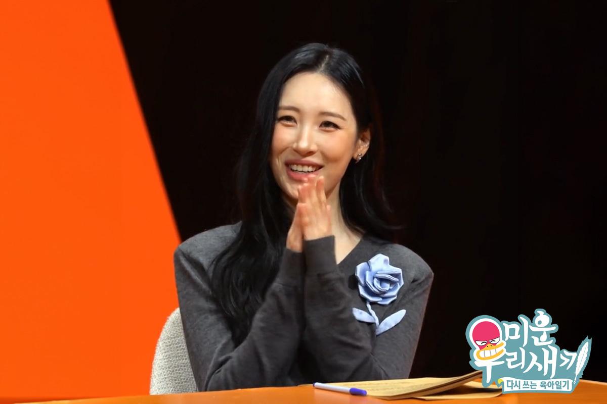 ‘컨셉 장인’ 선미