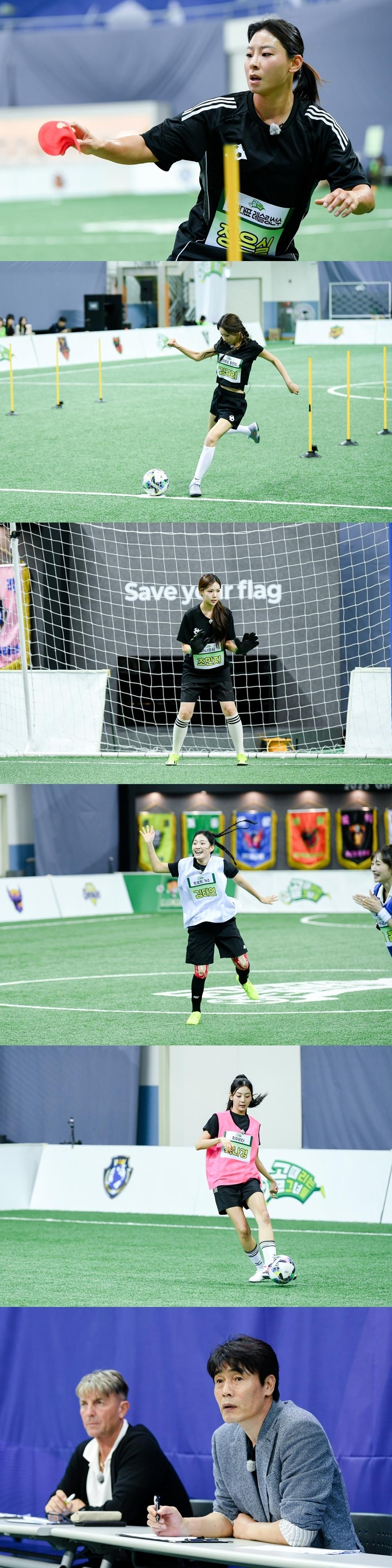 [SBS 골 때리는 그녀들] 30인의 오디션 참가자들, 미니 축구 돌입! ‘최강 에이스’ 박하얀, 마시마 뛰어넘는 역대급 실력자까지 등장?!