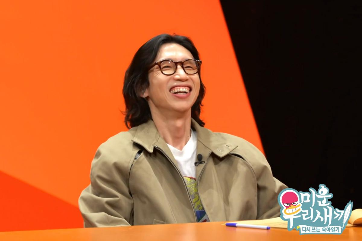 팔색조 매력 배우 ‘봉태규’