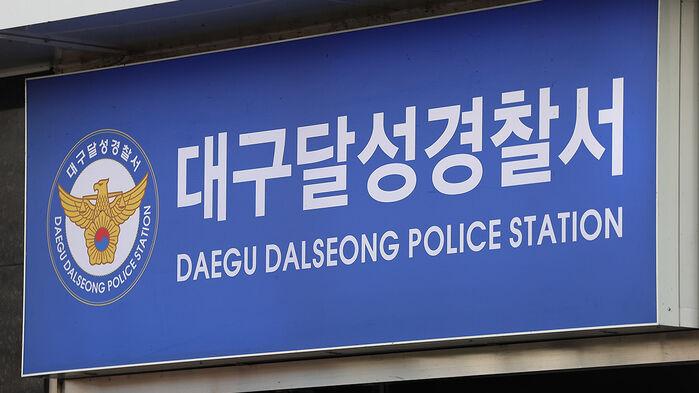 대구서 생후 한 달 아기, 아버지가 살해·유기