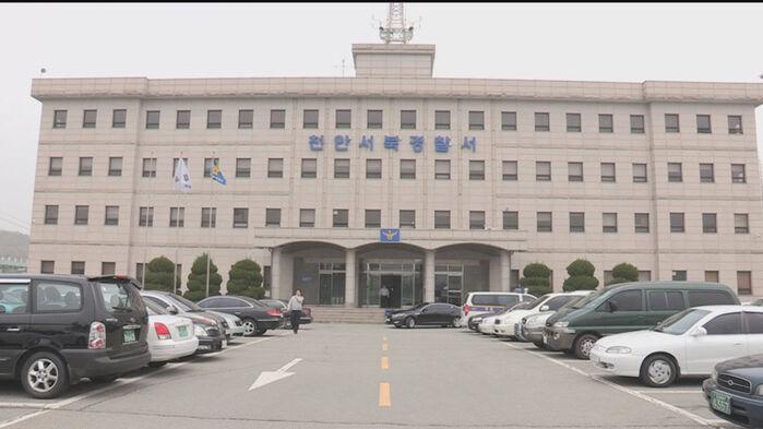 천안 도심서 지인 폭행·납치 30대 2명, 고속도로에서 긴급체포