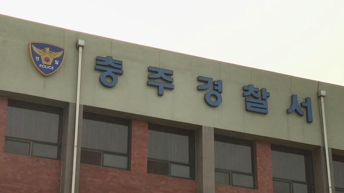 "사람 하반신 나왔다"…부패한 신원미상 시신 발견