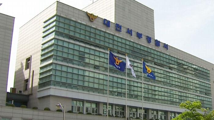 대전서 전 연인 살해 20대 긴급체포…검거 직전 음독 시도
