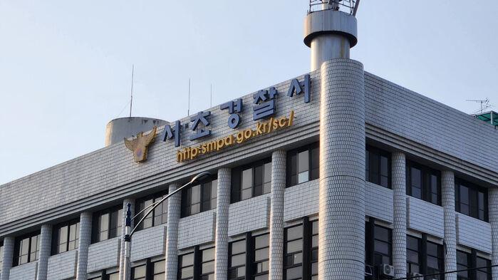 서울 도심서 흉기 들고 폭행한 60대 남성 검거