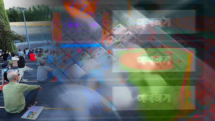 교사·공공기관 근무자 등 줄줄이 발각…'200억대' 암표상 세무조사