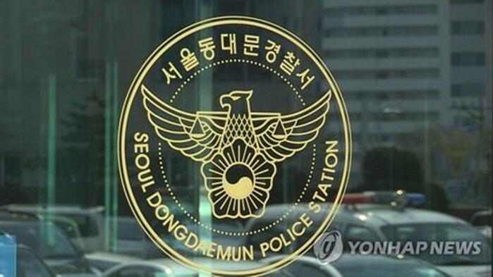 나이든 치매 아내 둔기로 내려치고 자수…70대 남편 체포
