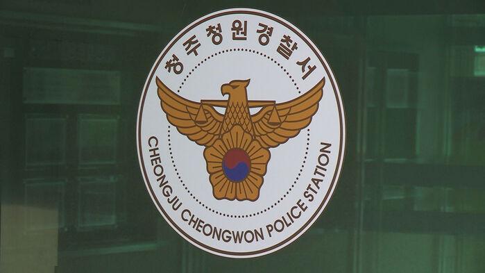'무릎 꿇린 뒤 담배빵'…또래 집단폭행 중학생 11명 송치