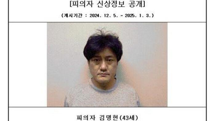 검찰, 서산 강도살인 김명현에 항소심도 무기징역 구형