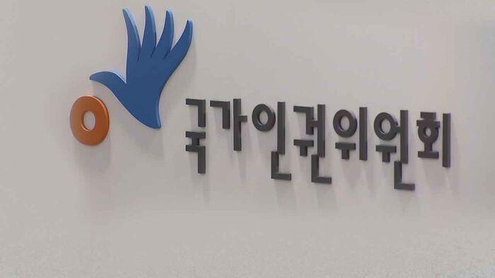 발달장애인에 뒷수갑 채운 경찰…인권위 "수갑 사용 최소화해야"