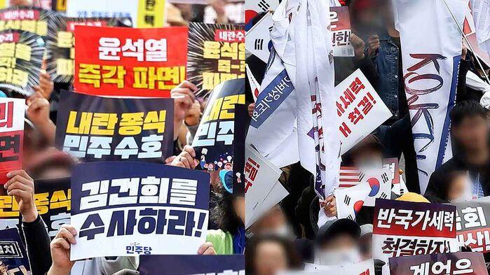 '윤 탄핵' 선고 임박한 주말…집회로 두쪽 난 서울 도심