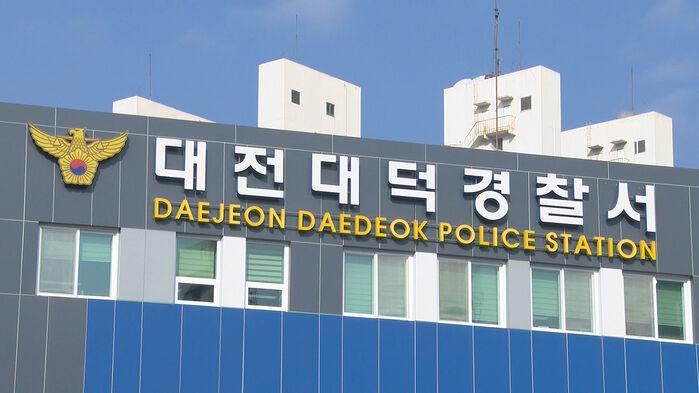 [단독] 술 마시고 여성 성폭행 시도한 30대 남성 검거
