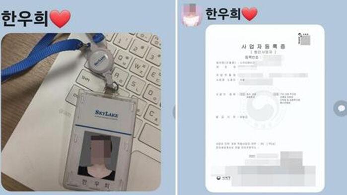 "살려달라" 스님도 빌었다…600억 등친 '한우희' 수사 결국