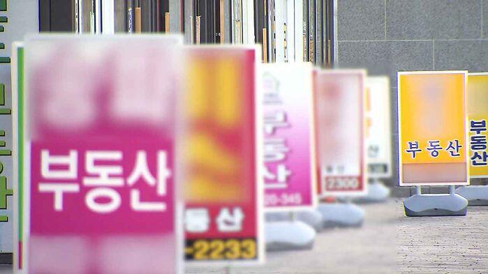 "허겁지겁 팔려니 억대로 뚝"…가계약금 걸었다 포기한다