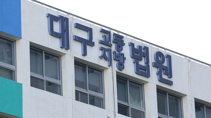 또래에 1천 회 이상 성매매 강요…20대 여성 2심도 징역 10년