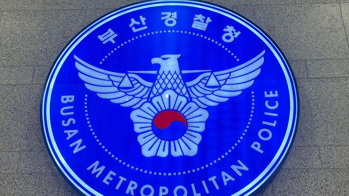 공무원 명함보고 믿었는데 알고보니 사기꾼…2천400만 원 피해