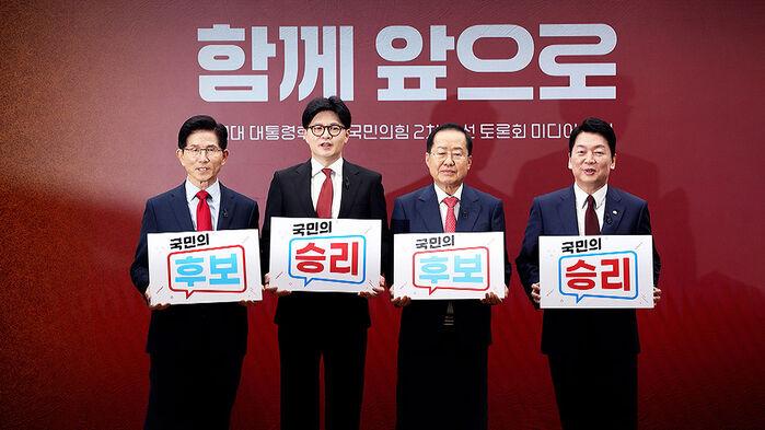 국민의힘 4강, 대표 공약 묻자…기업·초격차·중산층·탕평