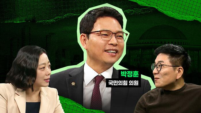 박정훈 인터뷰 : "한동훈이 단일화 협상 안 하면요? 한덕수, 어떻게 하시려고요?" [스프]