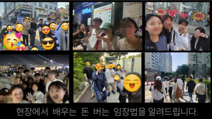 퇴근하고 모여 골목서 '찰칵'…"울면서 회사 가고 싶지 않아"