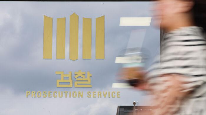 "중국 기업 이직하려고" 첨단기술 무단 유출한 직원 구속기소