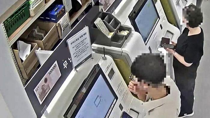 "고액 알바" 전국서 모집…'쿠폰' 몰래 빼돌려 30억 탈취