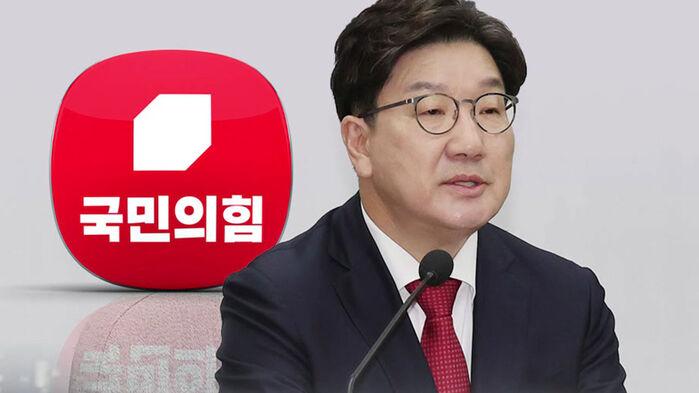 [단독] "화합의 시간"이라지만…"권성동 결단하라" 국민의힘 후폭풍