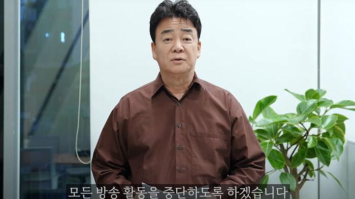 이번엔 '닭뼈 튀김기' 문제?…백종원 '더본코리아' 또 도마 위