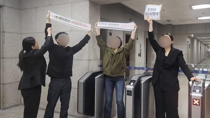 "조희대 사퇴하라" 대법 기습진입 시도…대진연 4명 체포