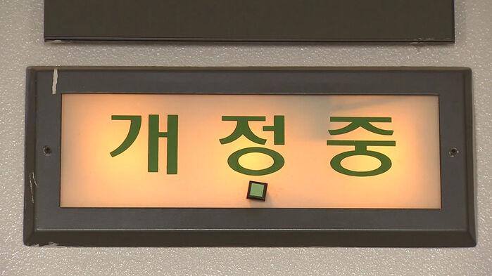 '연인 살해' 50대 2심서 징역 15년으로 감형…"치밀한 계획 없어"