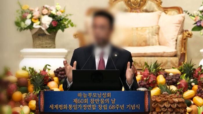 "수사 상황도 알려줘"…'경찰 커넥션' 있었나