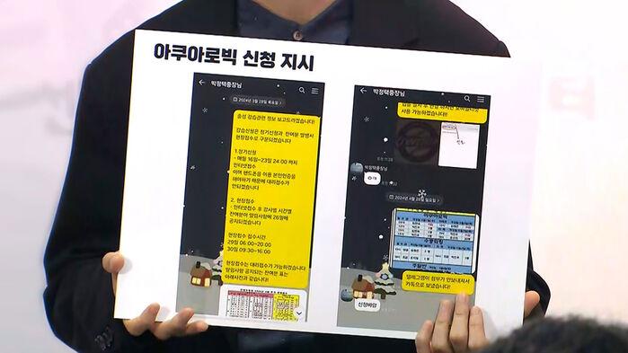 '갑질 의혹' 군단장 직무 배제…입건 대신 징계?