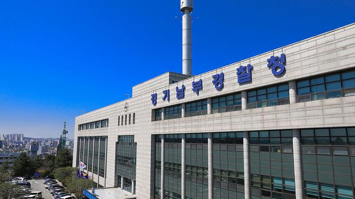 윤 전 대통령 관련 게시물에 "멸공" 댓글…경찰관 '정직' 중징계