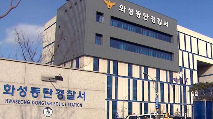 "불특정 다수 테러 번질 뻔"…새벽 동탄호수공원서 발칵