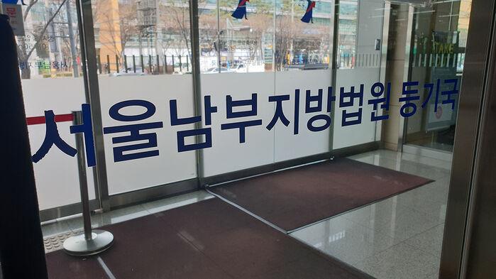 손에 '휴지' 쥐고 30분간 영등포 '어슬렁'…20대 최후