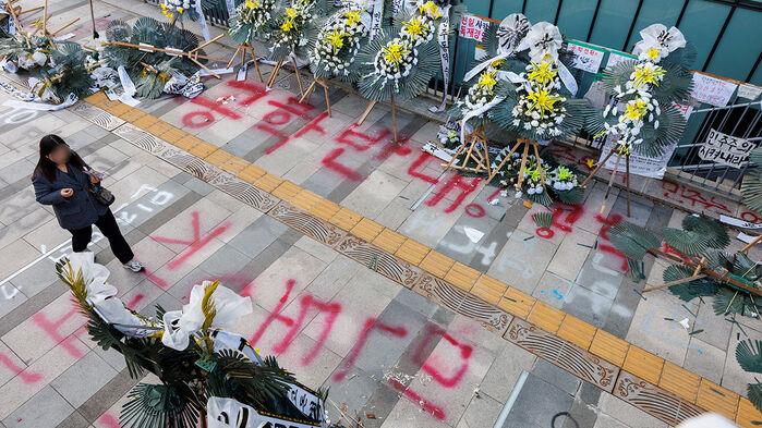 "사랑하는 학생들…" 스승의 날 동덕여대 총장의 메시지
