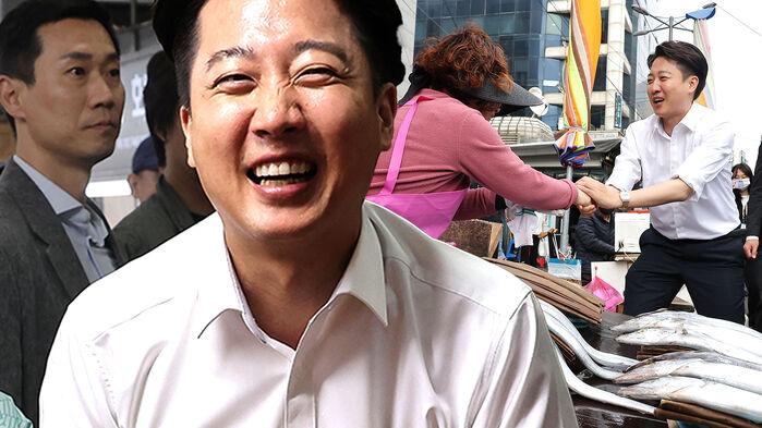 "정치 오래 할 거지예" 자갈치시장 쓴소리…이준석 반응