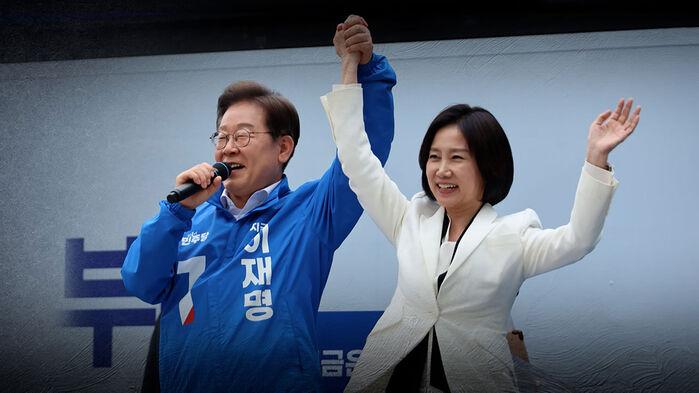 "모셔 왔어요" 허은아 손 '번쩍'…이재명 지지 선언