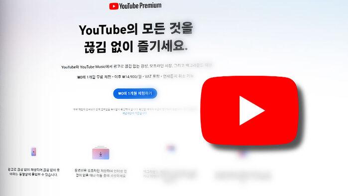 구글 '끼워팔기' 자진 시정…'봐주기' 논란도