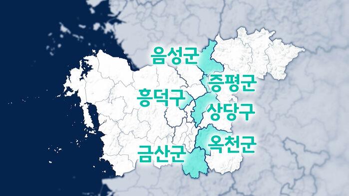 8명의 당선인 다 맞혔다…'대선 족집게' 충청권 민심은