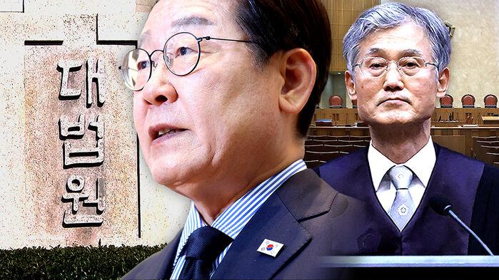 "빨리 정리해주자였는데" 이재명 발언에 발칵…"대법원에 내통자 있냐" 국민의힘 맹폭