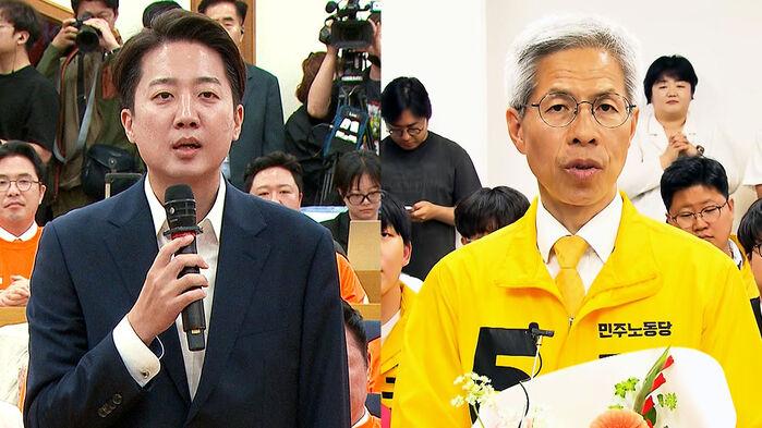 '득표율 10%' 못 넘은 이준석·권영국, 선거비용 보전 안된다
