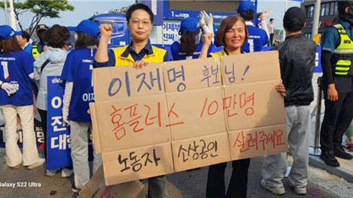 홈플러스 노조 "36개점 폐점 땐 33만 명 실업 우려…막아달라"