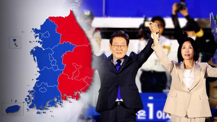 이재명 대통령, '역대 최다 득표' 당선…동서로 나뉜 표심